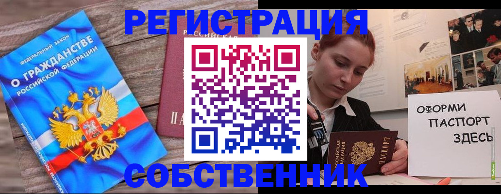 миграционный учет в Киришах